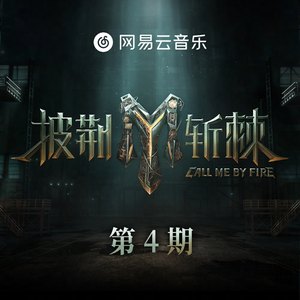 地下偶像sans动画免费观看完整版横风动漫
