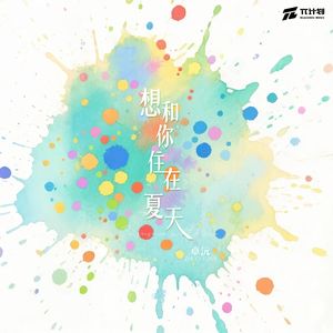 地下偶像sans动画免费观看完整版横风动漫
