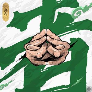 地下偶像sans动画免费观看完整版横风动漫
