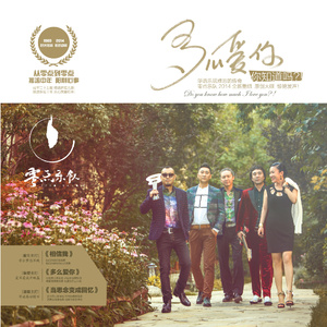 地下偶像sans动画免费观看完整版横风动漫
