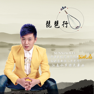 地下偶像sans动画免费观看完整版横风动漫
