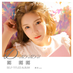 地下偶像sans动画免费观看完整版横风动漫
