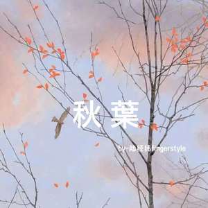 地下偶像sans动画免费观看完整版横风动漫
